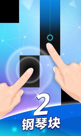 钢琴块[图1]
