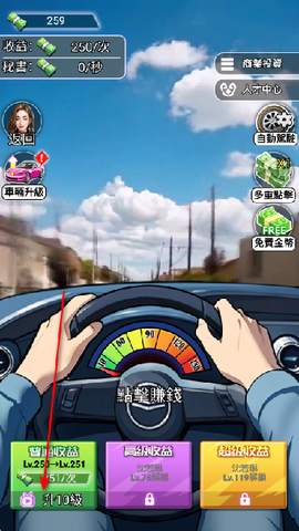 我的房东日记：住客往事[图7]