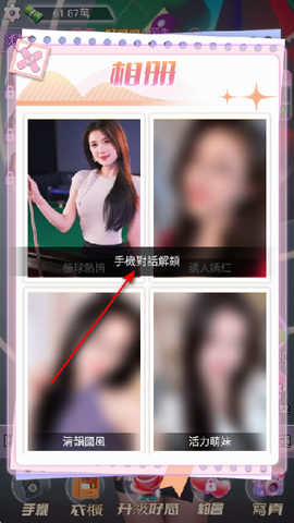 我的房东日记：住客往事[图10]