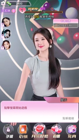 我的房东日记：住客往事截图3