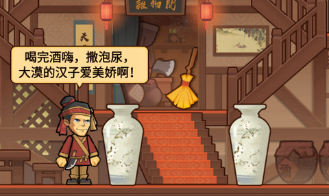 新龙门经营客栈[图1]