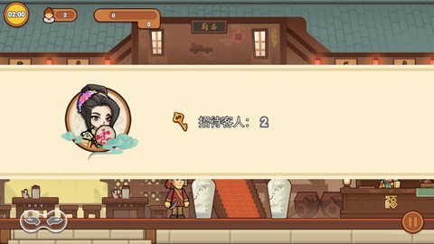 新龙门经营客栈截图1