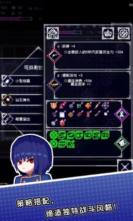 废墟物语截图3