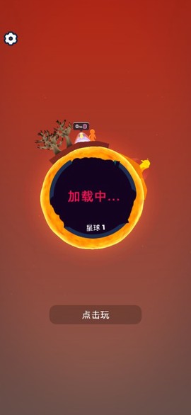超级世界模拟器截图3
