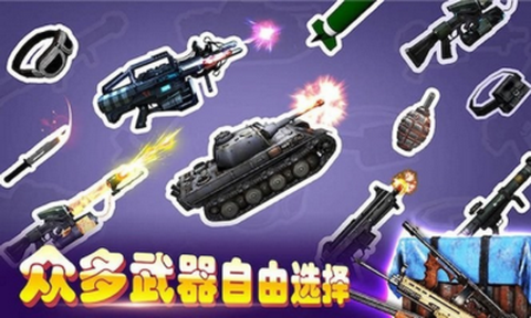 超级火线英雄截图1