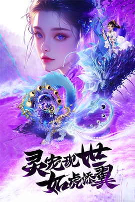 王者战神截图1