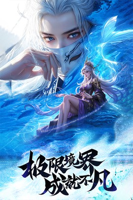 王者战神截图3