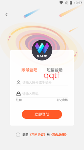 趣玩游戏盒[图4]