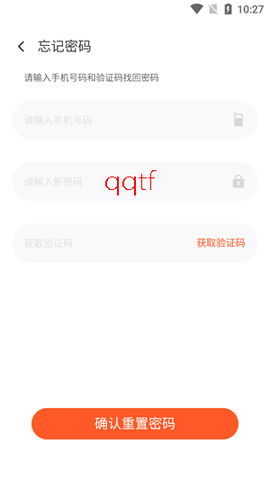 趣玩游戏盒[图5]
