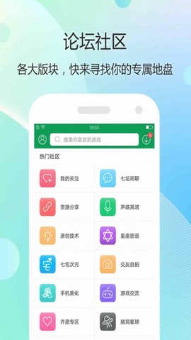 小智盒子截图1