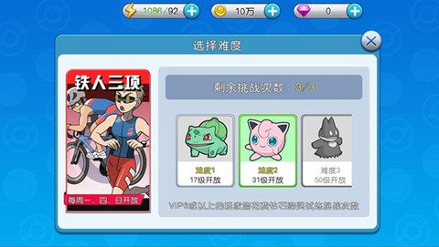 口袋进化[图1]