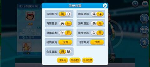 口袋进化[图9]