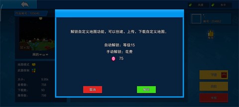 像素射击[图1]