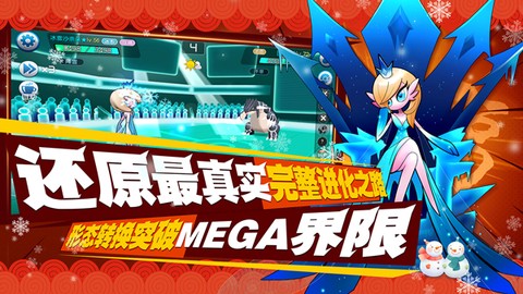 口袋进化截图2