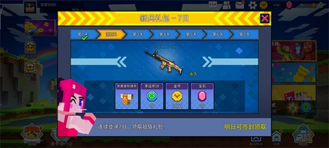 像素射击[图5]