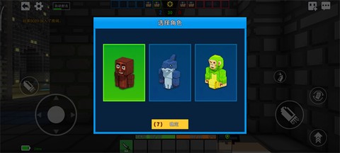 像素射击[图7]