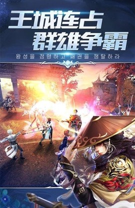 剑落星辰截图1