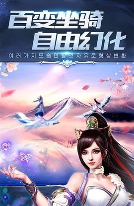 剑落星辰截图2