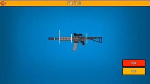 像素射击[图16]