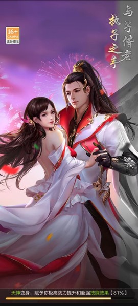 九界问仙[图2]