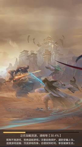 九界问仙[图3]