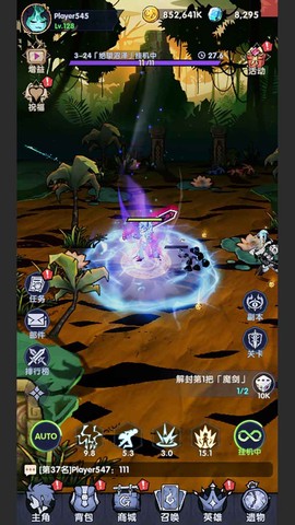 代号:无头截图1