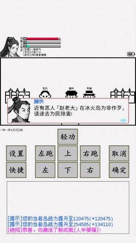 碧海潮生怀旧版截图2
