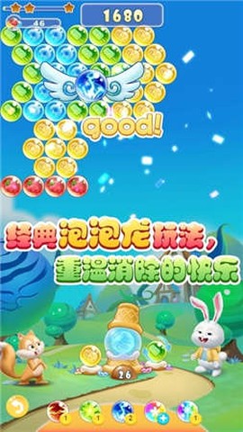 王者泡泡龙[图1]
