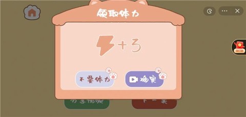 收纳超解压截图3