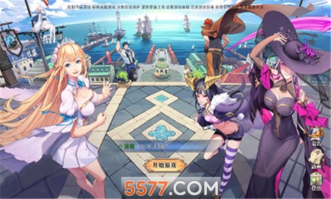 无尽地平线截图1