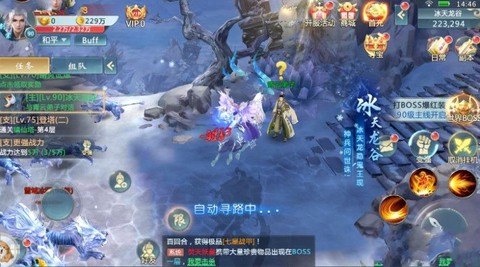 天行八荒截图2