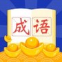 答题满分宝