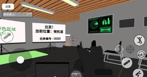 战场射击突围截图3