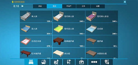 房屋设计师[图7]