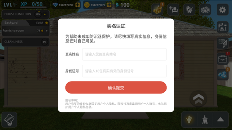 房屋设计师截图1