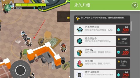 小小战队截图1