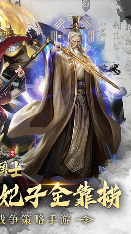 海岛勇士截图3