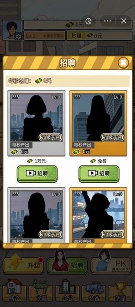 挖掘机逆袭记截图3