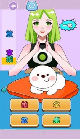 拍拿放大师截图1
