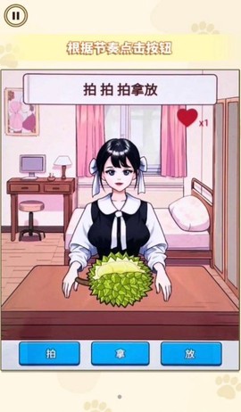 拍拿放大师截图3