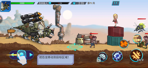 超人闯一闯[图1]