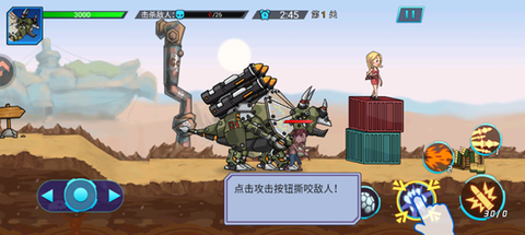 超人闯一闯截图2