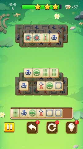 麻了个麻将截图2