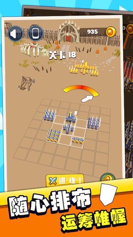 指上彈兵截图1