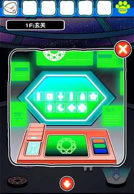 白猫和神秘的宇宙船[图4]