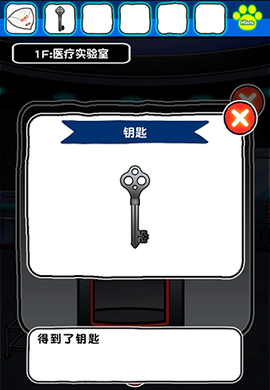 白猫和神秘的宇宙船[图9]