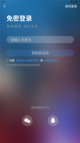 电玩巴士[图2]