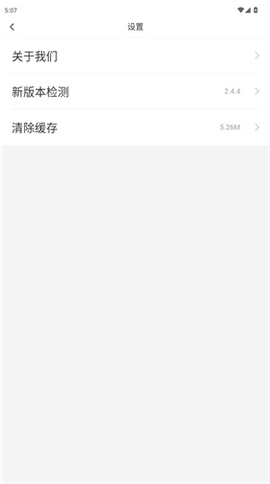 电玩巴士[图3]
