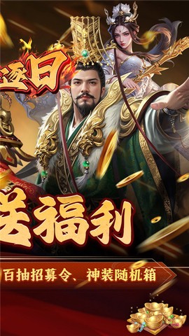 火海逐日截图2