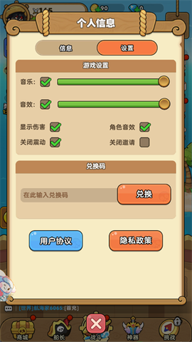 梦幻回响[图2]